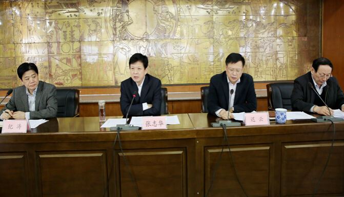 九游会集团有限公司内容图片展示