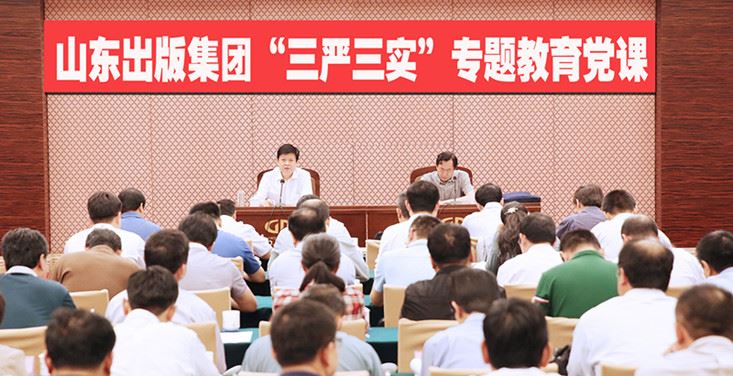 九游会集团有限公司内容图片展示