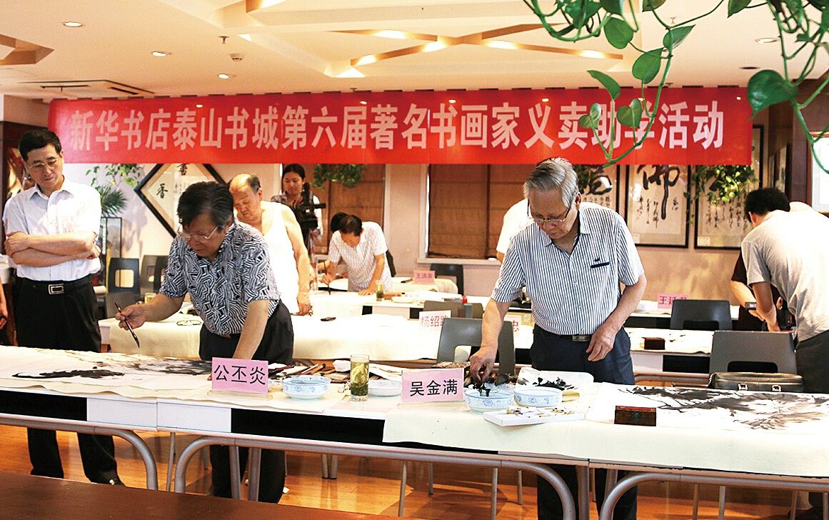 九游会集团有限公司内容图片展示