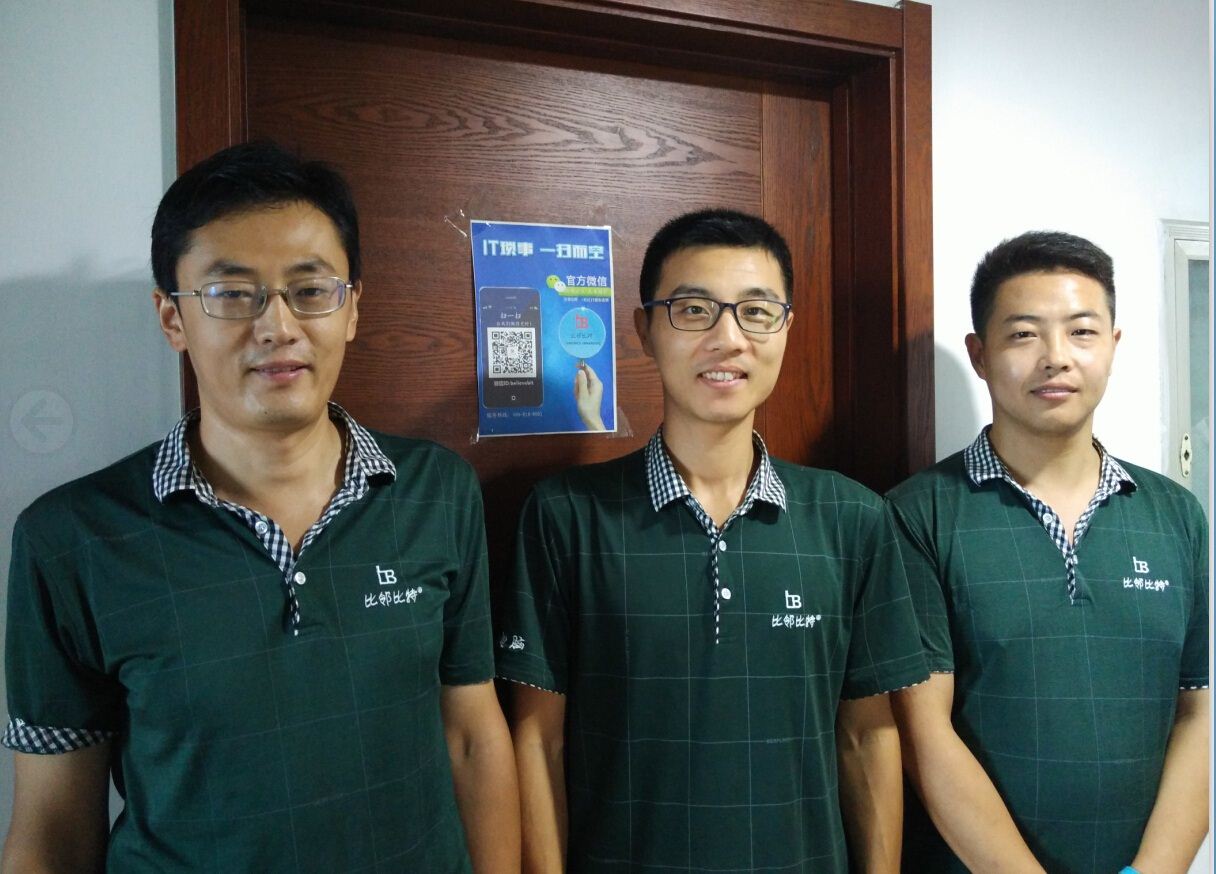 九游会集团有限公司内容图片展示