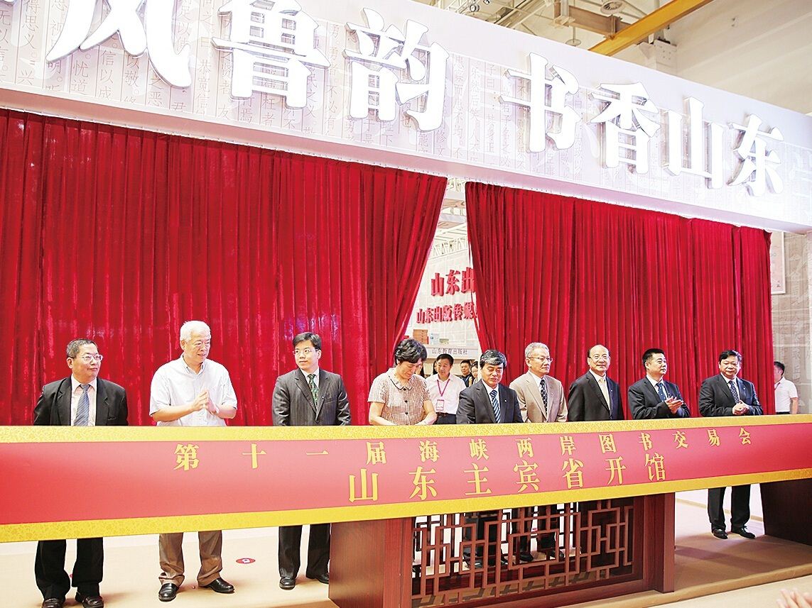 九游会集团有限公司内容图片展示