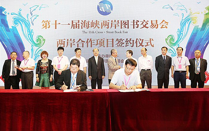 九游会集团有限公司内容图片展示