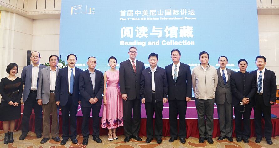 九游会集团有限公司内容图片展示