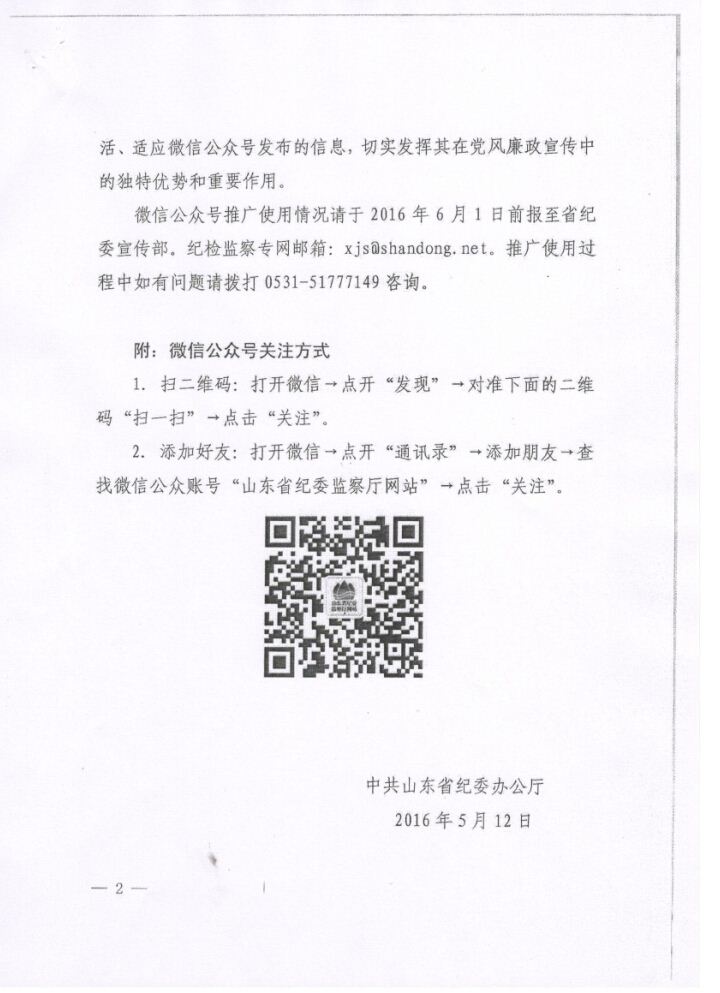 九游会集团有限公司内容图片展示