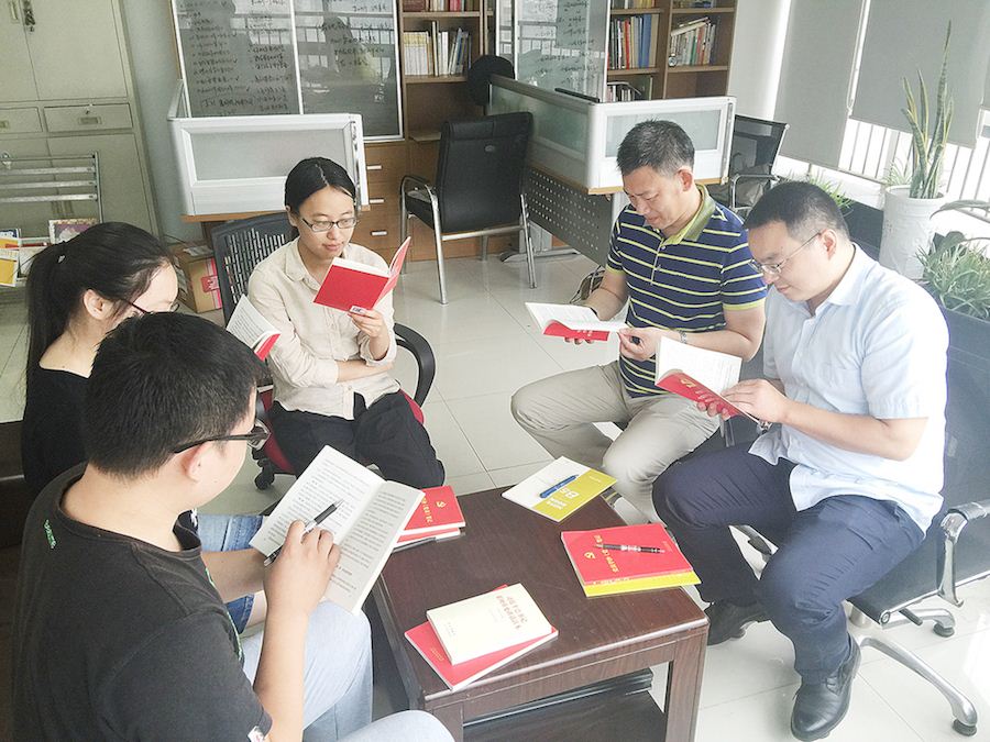 九游会集团有限公司内容图片展示