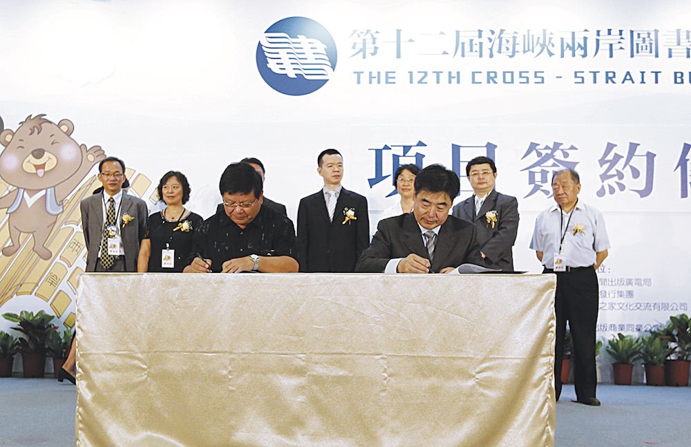 九游会集团有限公司内容图片展示