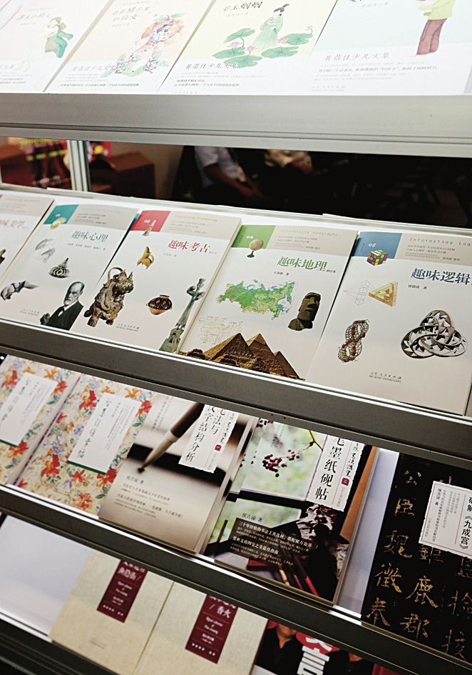 九游会集团有限公司内容图片展示