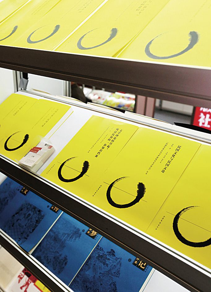 九游会集团有限公司内容图片展示