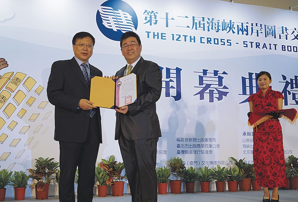 九游会集团有限公司内容图片展示