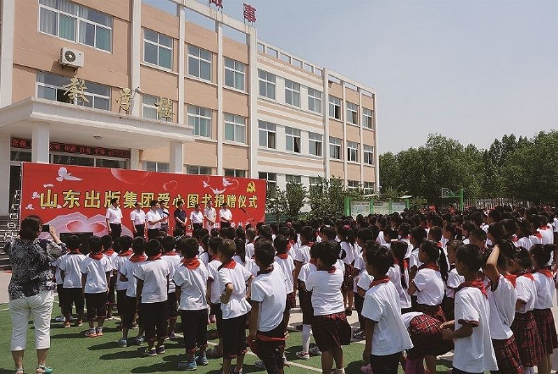 九游会集团有限公司内容图片展示