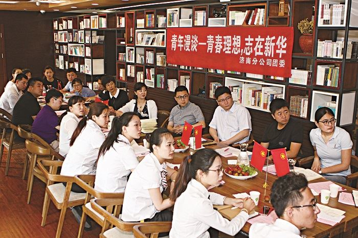 九游会集团有限公司内容图片展示