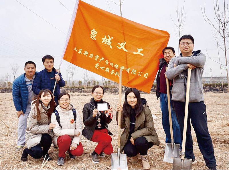 九游会集团有限公司内容图片展示