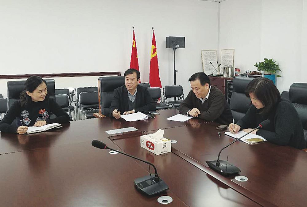 九游会集团有限公司内容图片展示