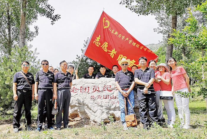 九游会集团有限公司内容图片展示