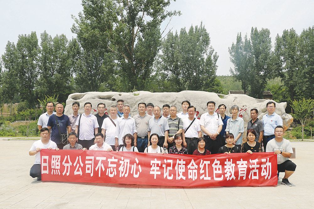 九游会集团有限公司内容图片展示