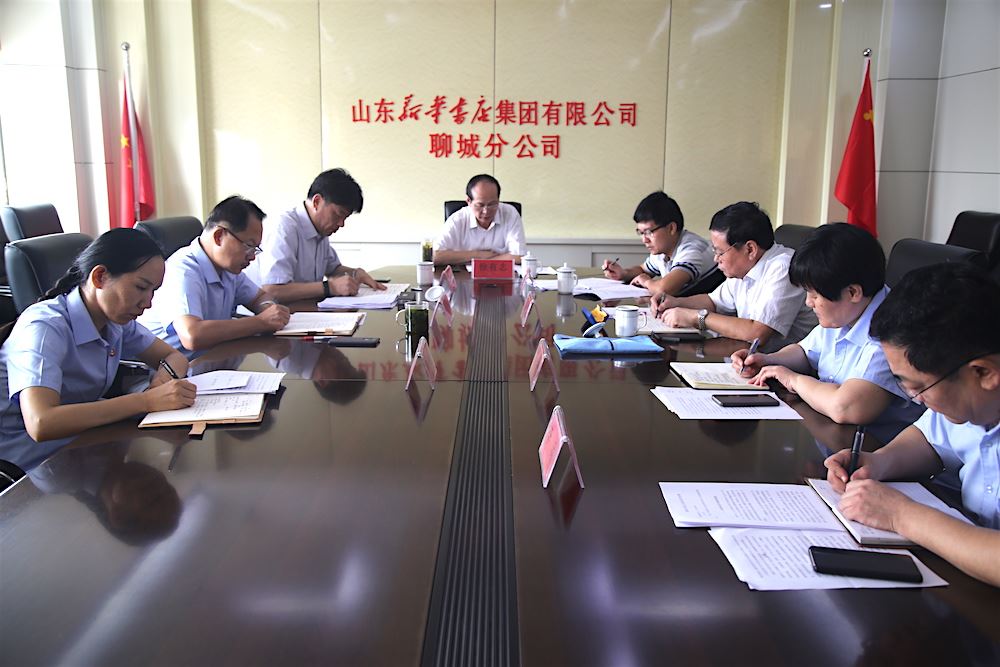 九游会集团有限公司内容图片展示