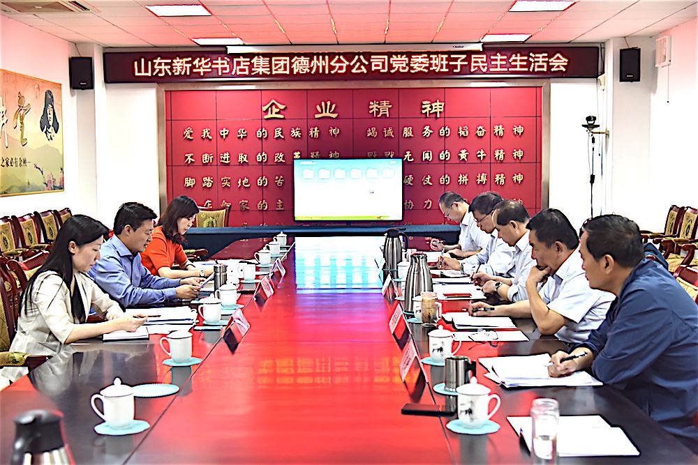 九游会集团有限公司内容图片展示