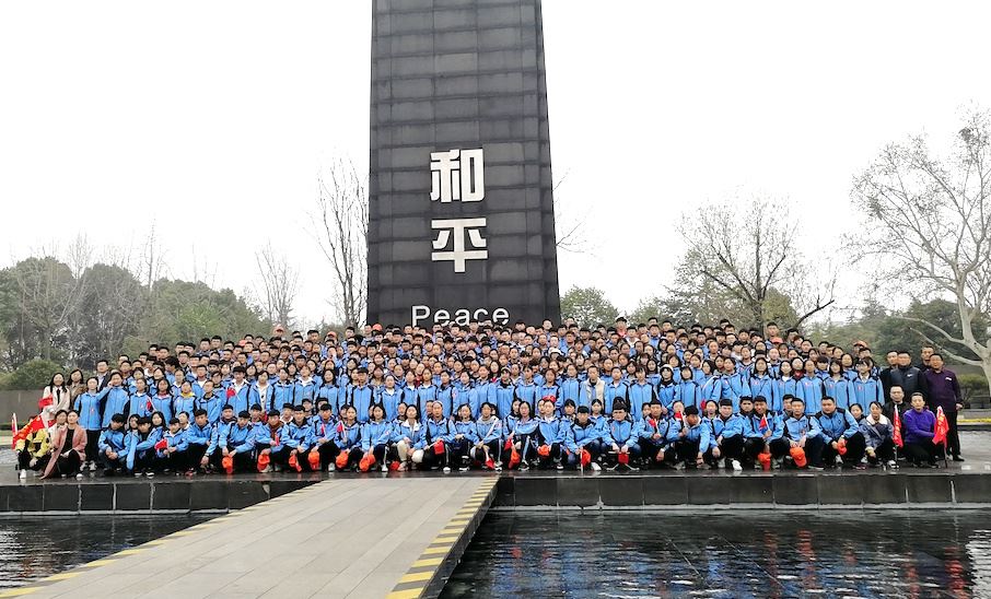 九游会集团有限公司内容图片展示