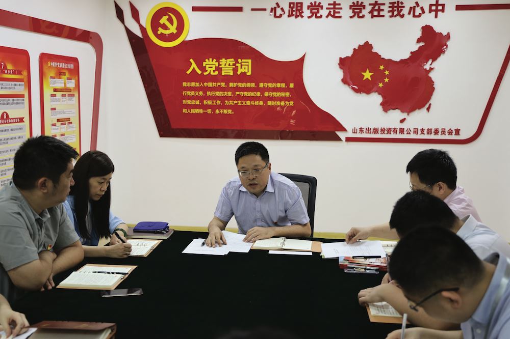 九游会集团有限公司内容图片展示