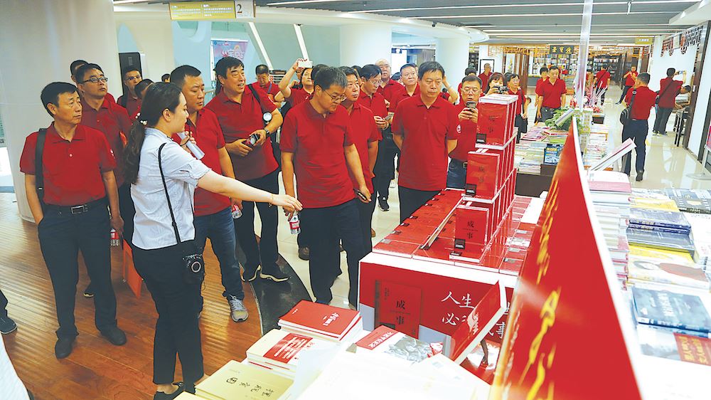 九游会集团有限公司内容图片展示