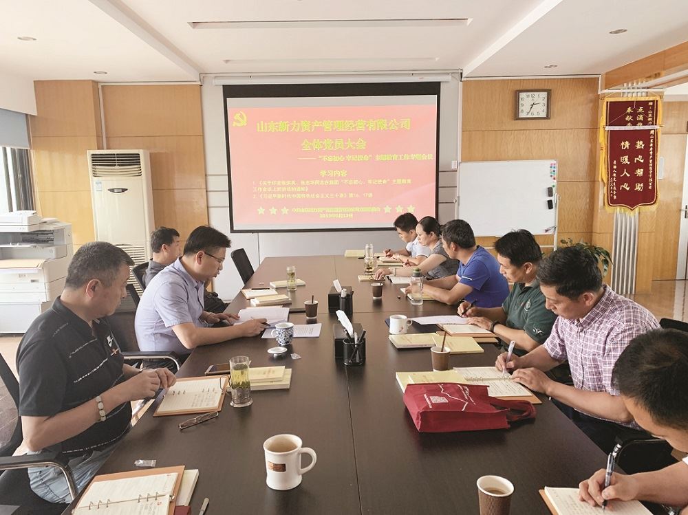 九游会集团有限公司内容图片展示