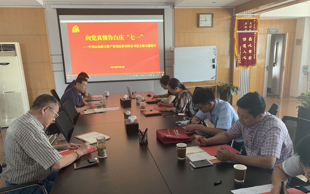 九游会集团有限公司内容图片展示