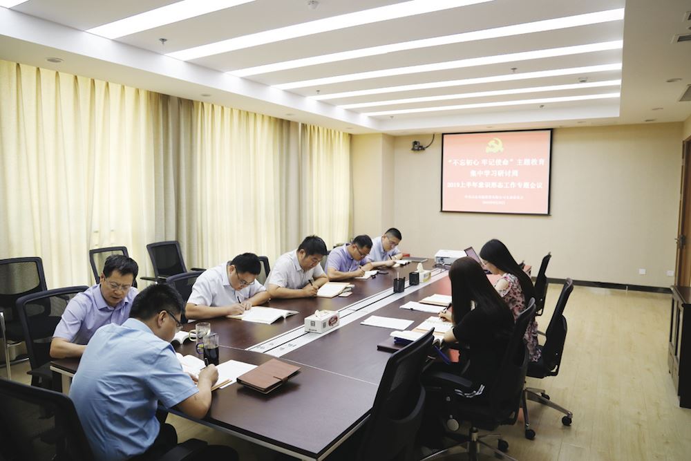 九游会集团有限公司内容图片展示