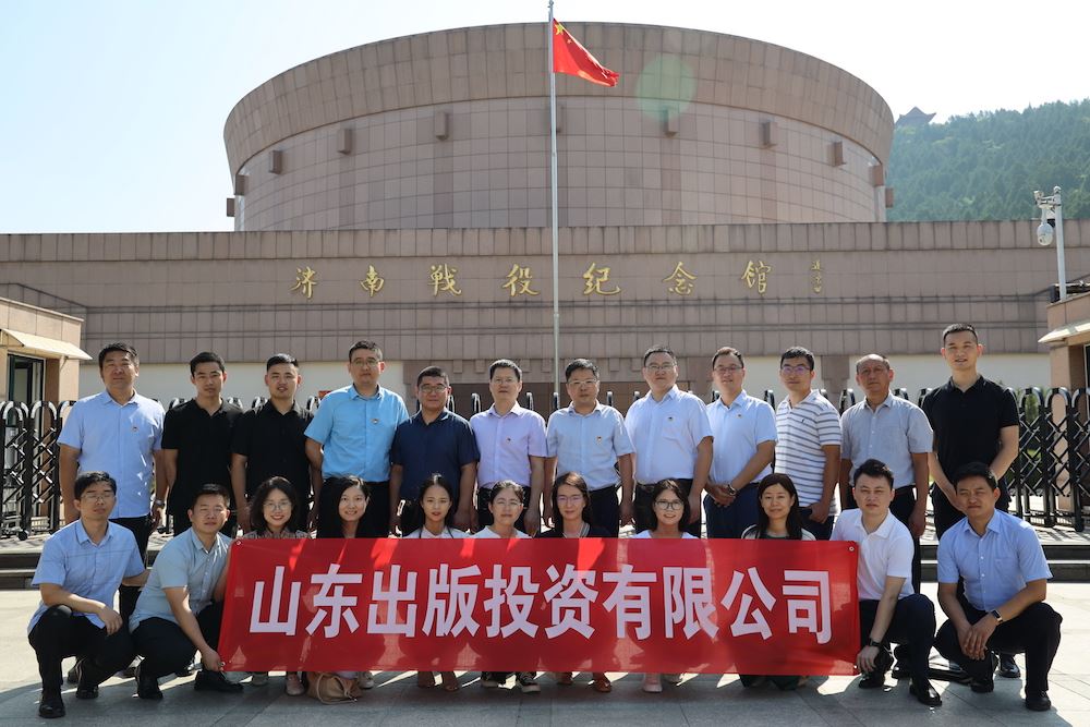 九游会集团有限公司内容图片展示