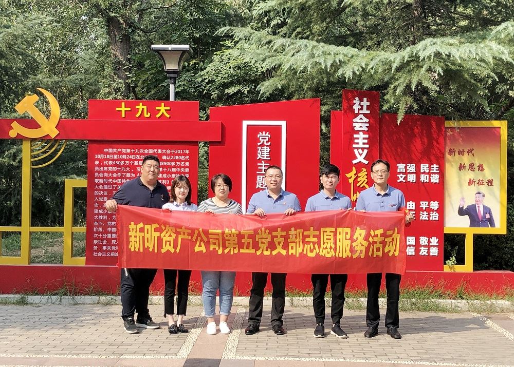 九游会集团有限公司内容图片展示