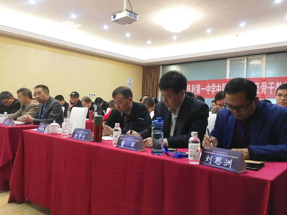 九游会集团有限公司内容图片展示