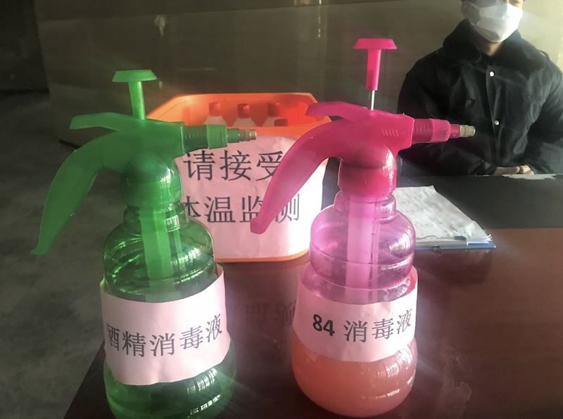 九游会集团有限公司内容图片展示