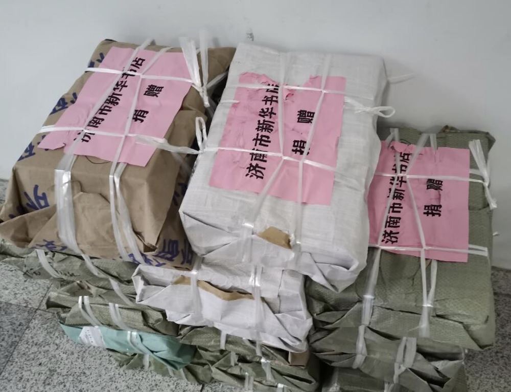 九游会集团有限公司内容图片展示