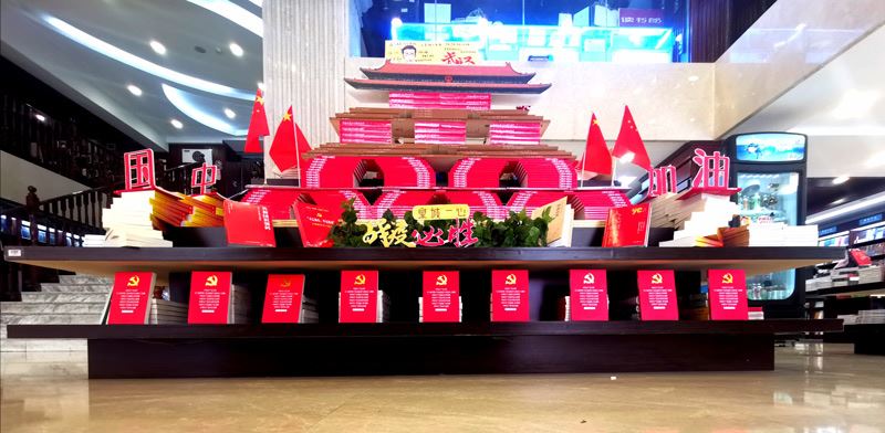 九游会集团有限公司内容图片展示