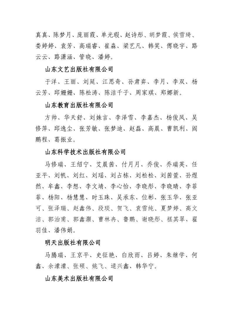 九游会集团有限公司内容图片展示