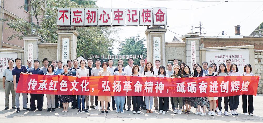 九游会集团有限公司内容图片展示