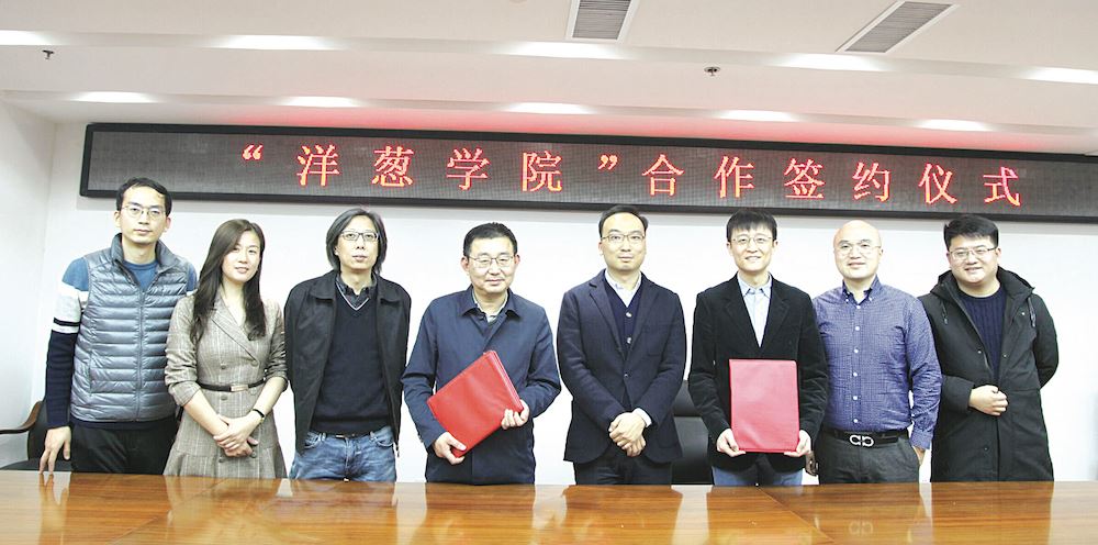 九游会集团有限公司内容图片展示