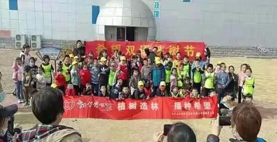 九游会集团有限公司内容图片展示